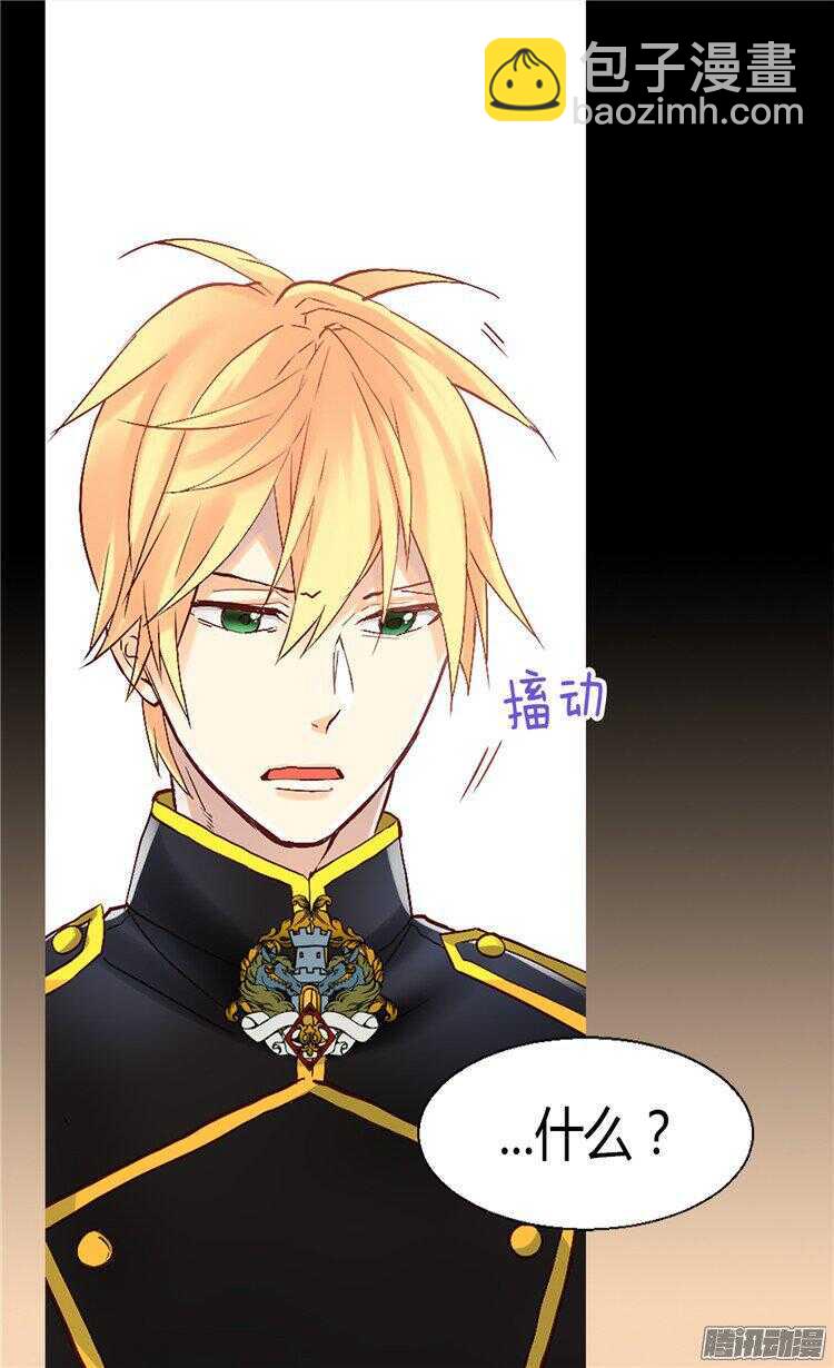 第49话 告密者23