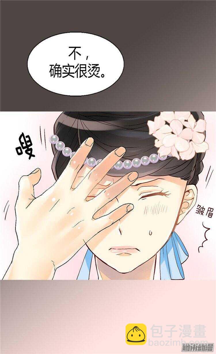 第49话 告密者3