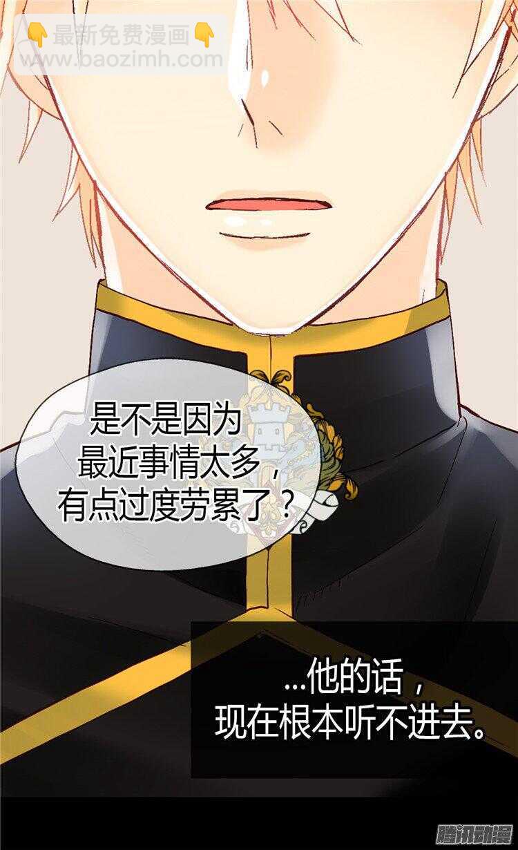 第49话 告密者5