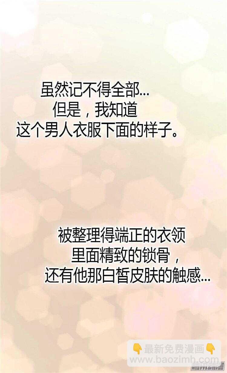 第49话 告密者6