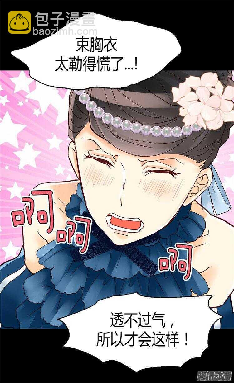 第49话 告密者9