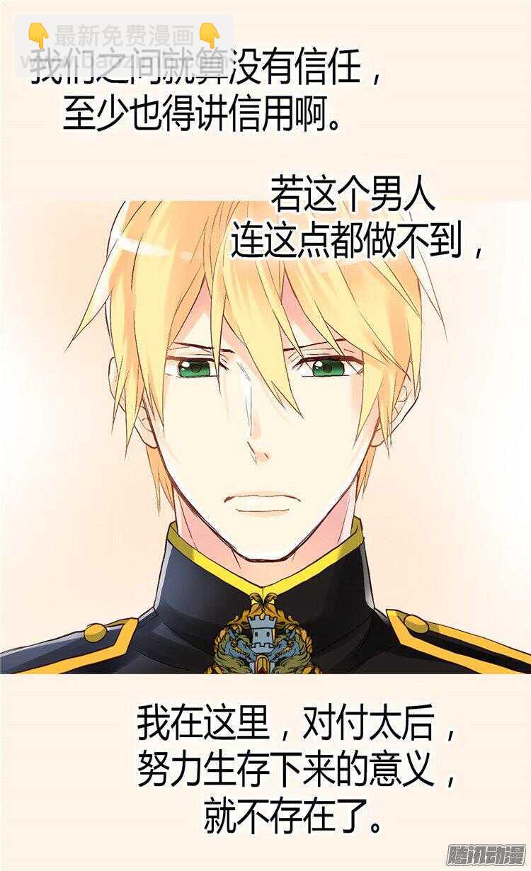 第50话 揪出幕后的人2