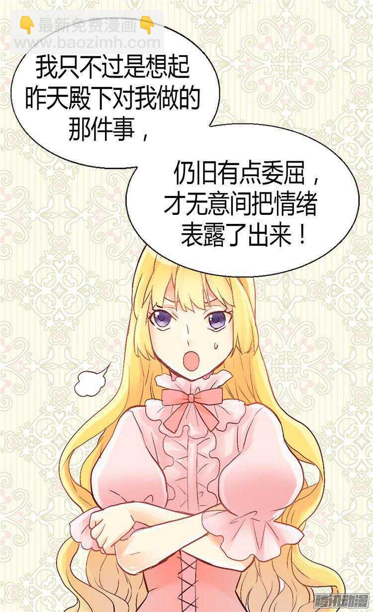 第50话 揪出幕后的人20