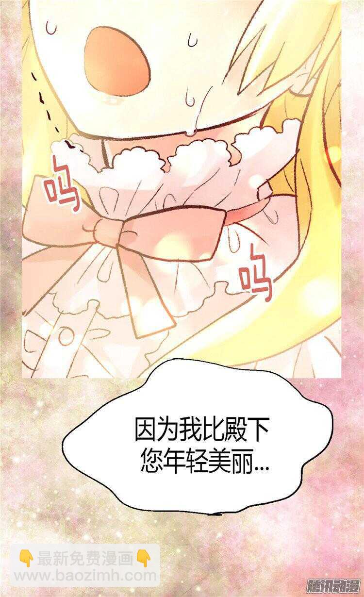 第50话 揪出幕后的人25