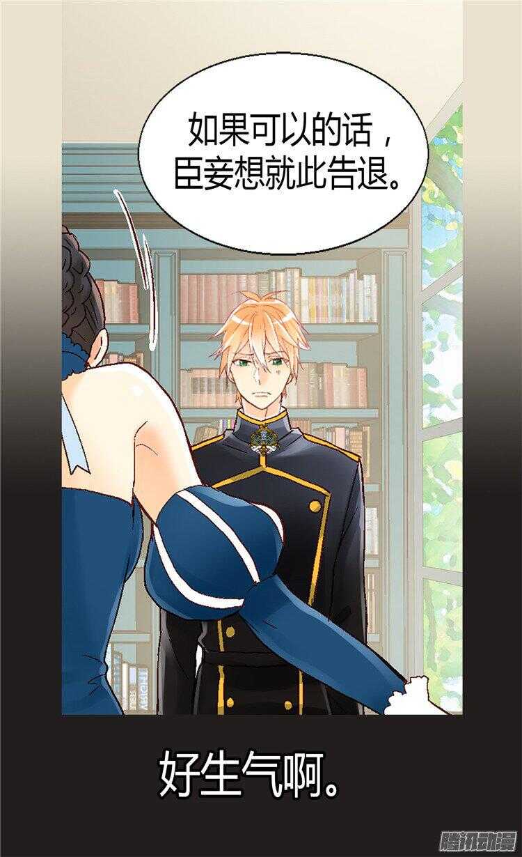 第50话 揪出幕后的人6