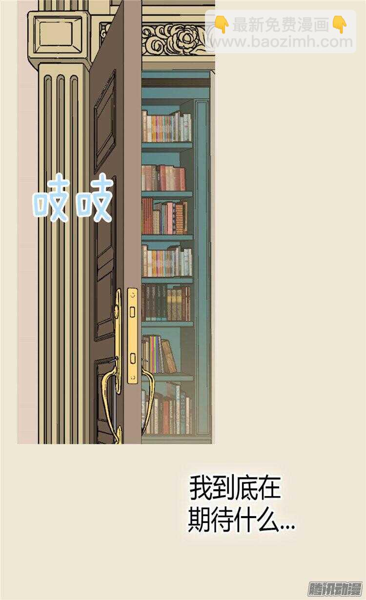 第50话 揪出幕后的人9