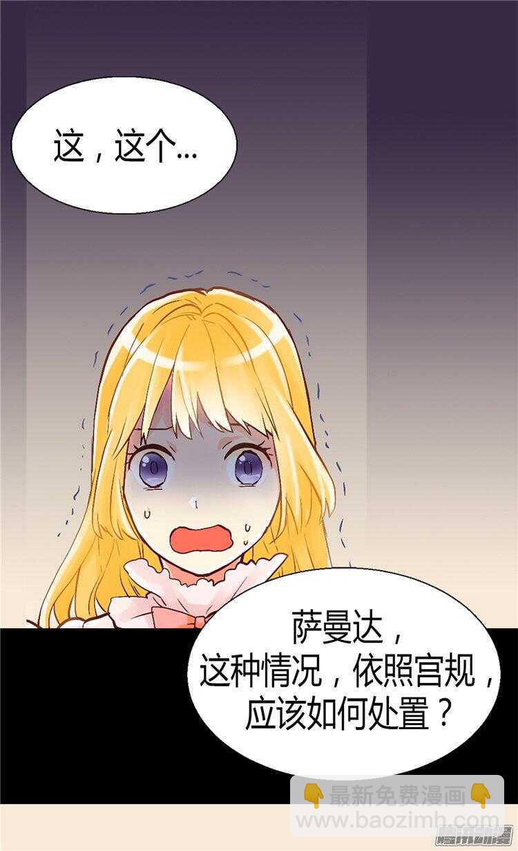 第51话 斗智斗勇10