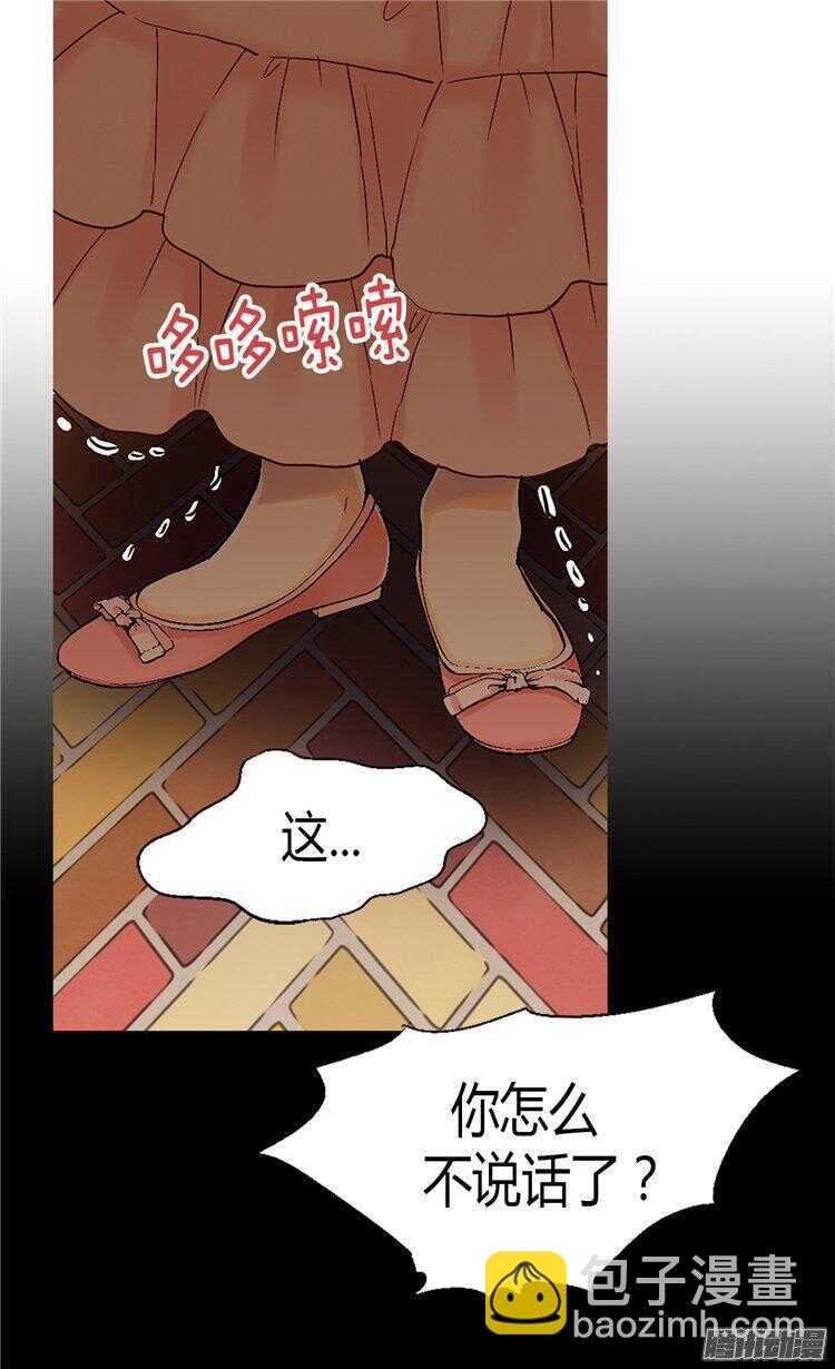 第51话 斗智斗勇12