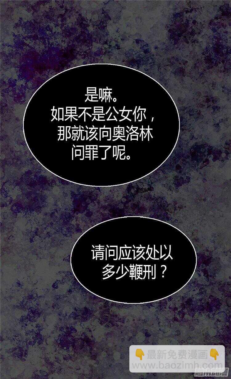 第51话 斗智斗勇14