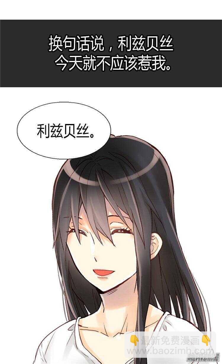 第51话 斗智斗勇19