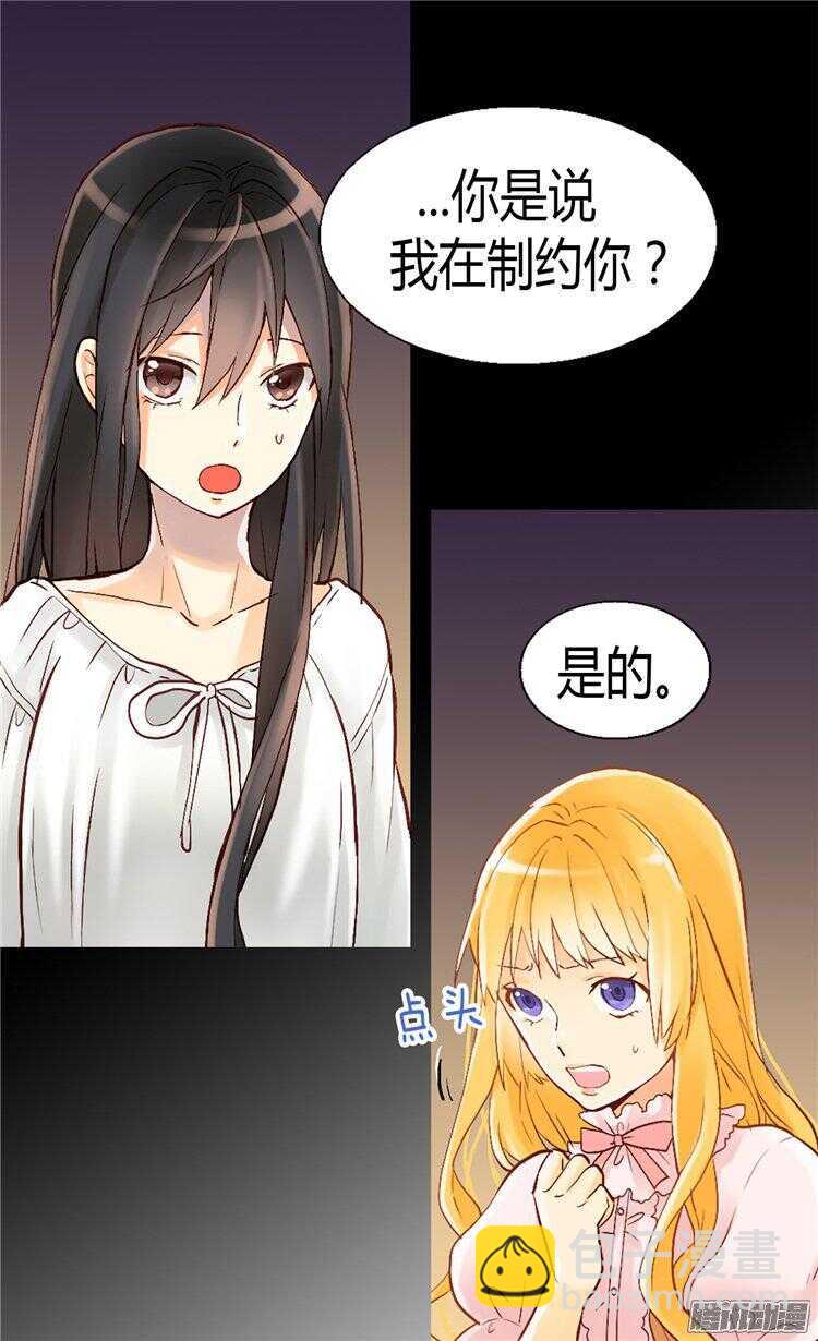第51话 斗智斗勇2