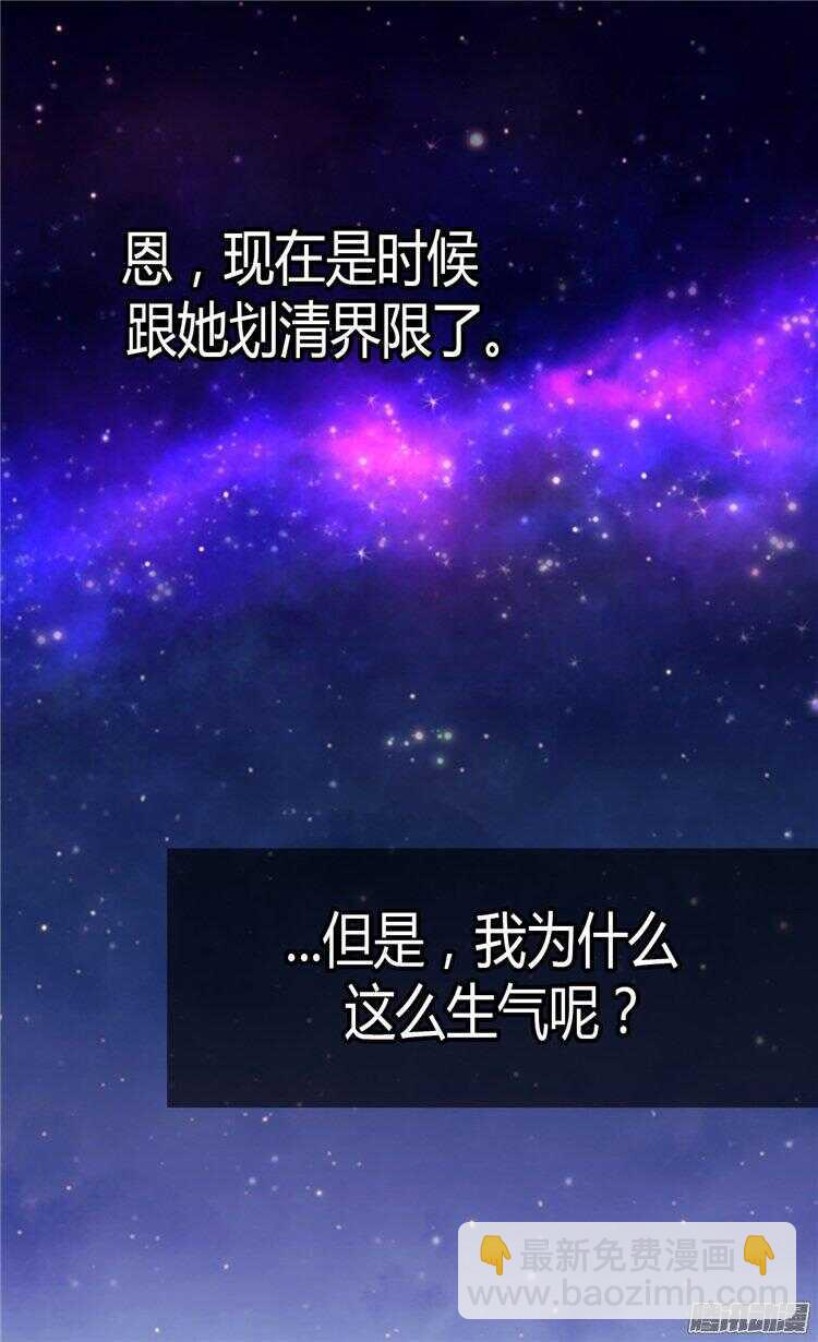 第51话 斗智斗勇24