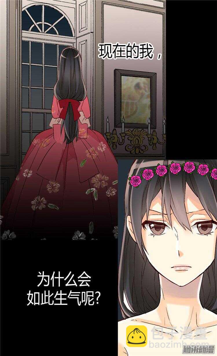 第51话 斗智斗勇25