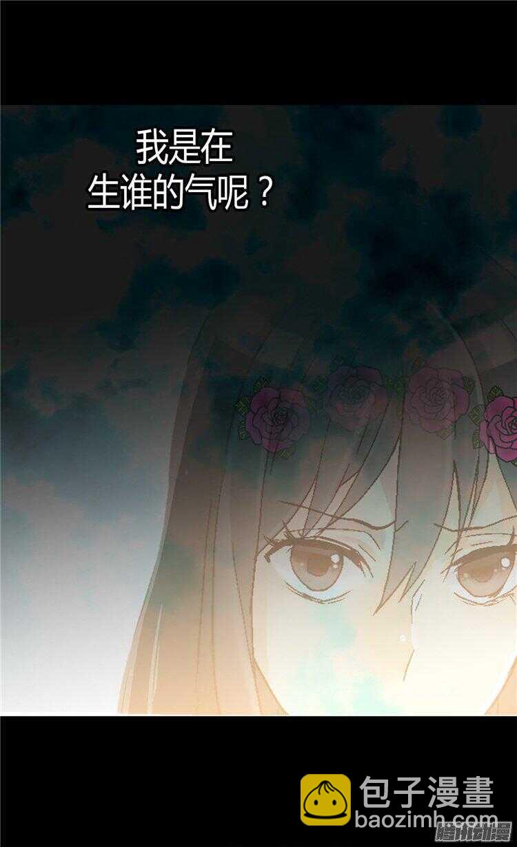 第51话 斗智斗勇26