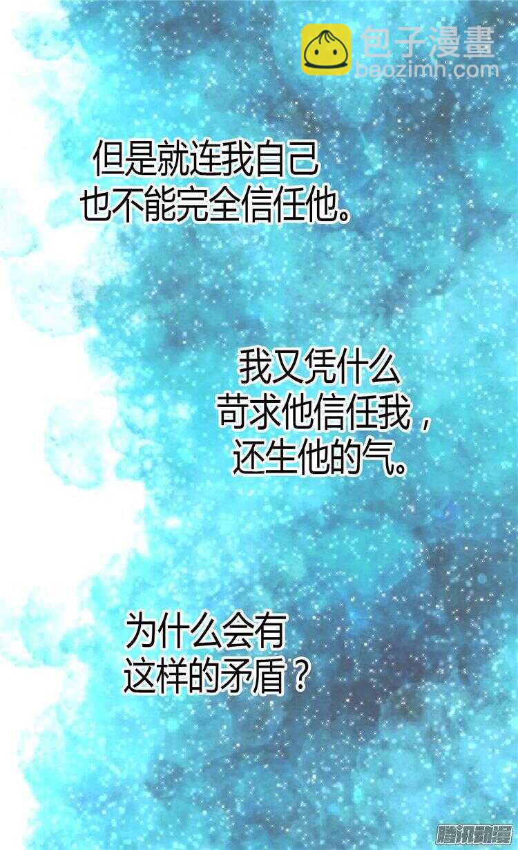 第51话 斗智斗勇28