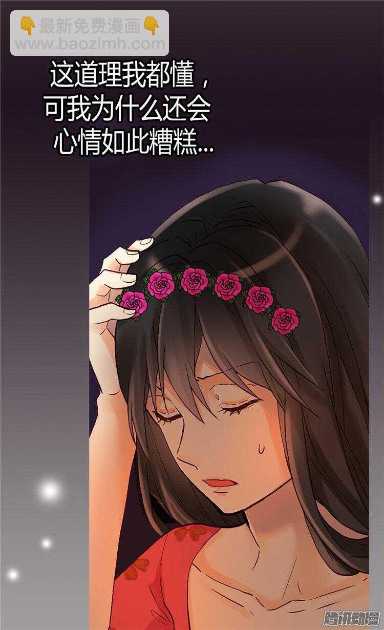 第51话 斗智斗勇29