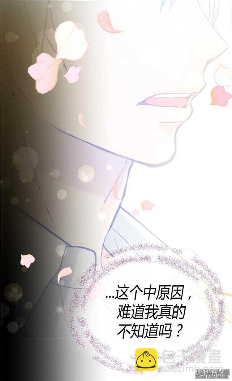 第51话 斗智斗勇30