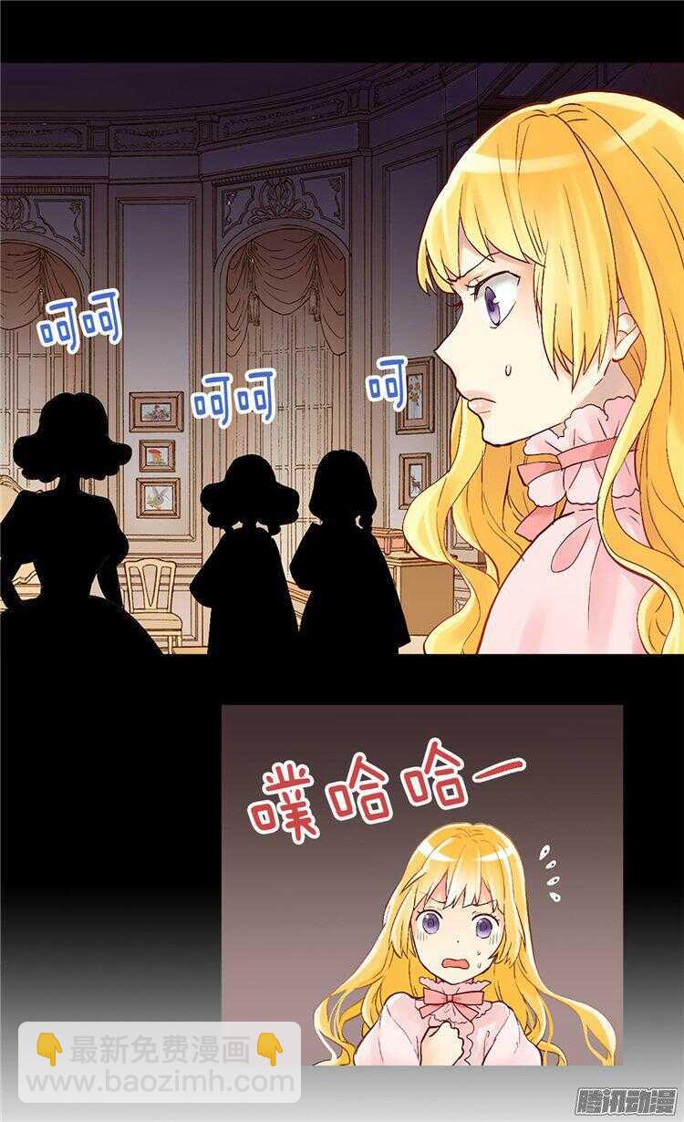 第51话 斗智斗勇6