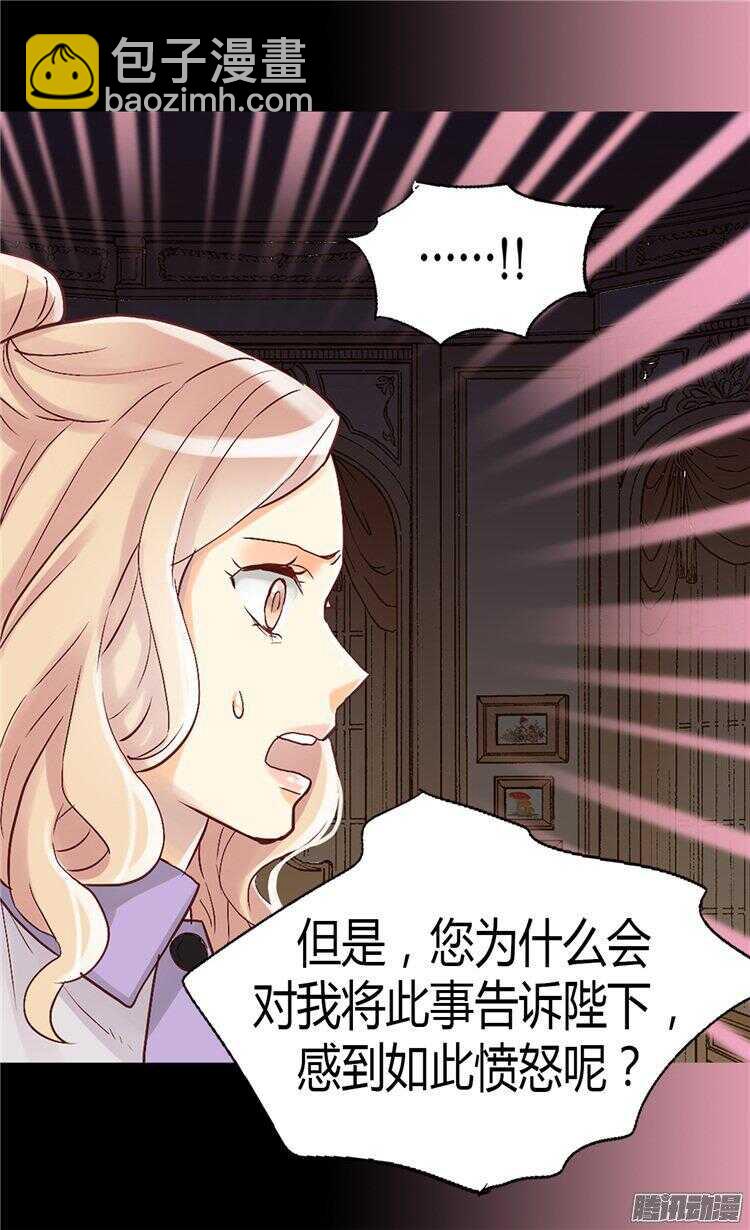 第52话 残忍的真相16