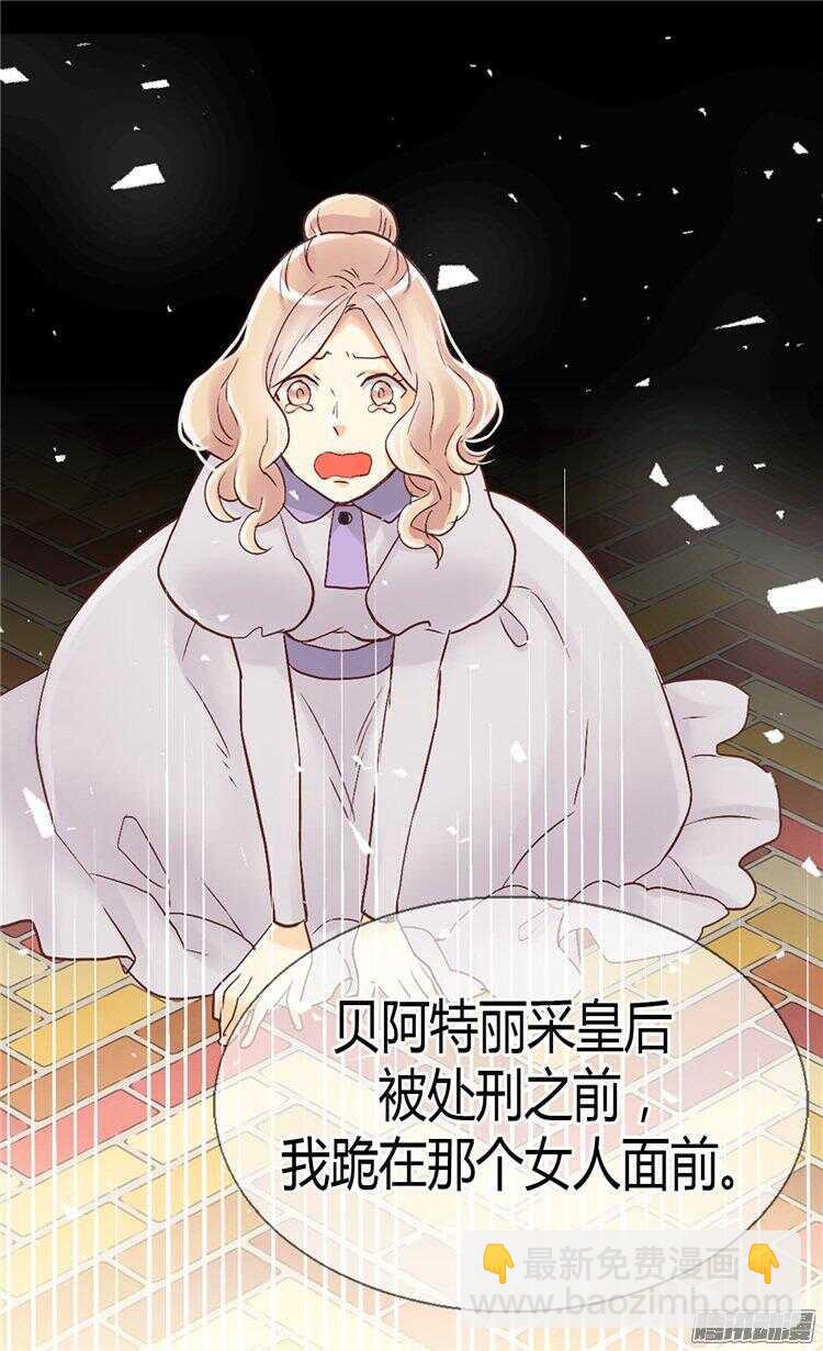 第52话 残忍的真相19