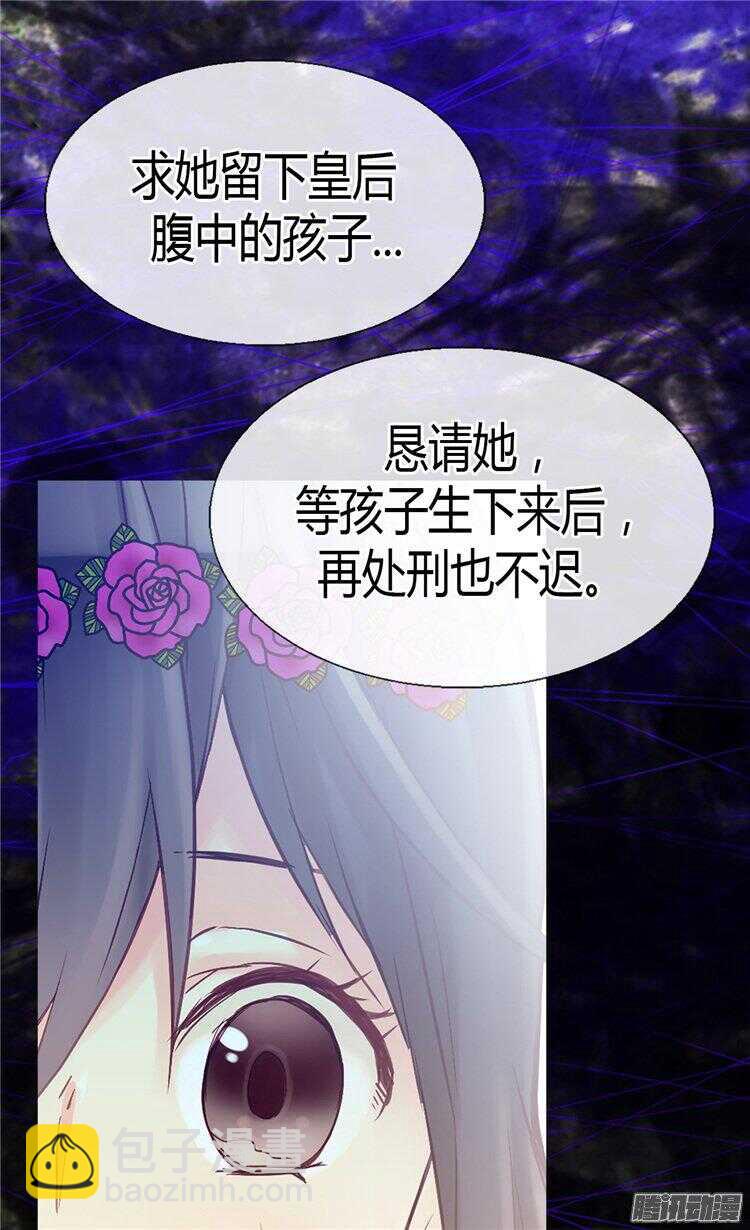 第52话 残忍的真相20