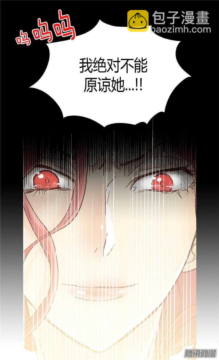 第52话 残忍的真相24
