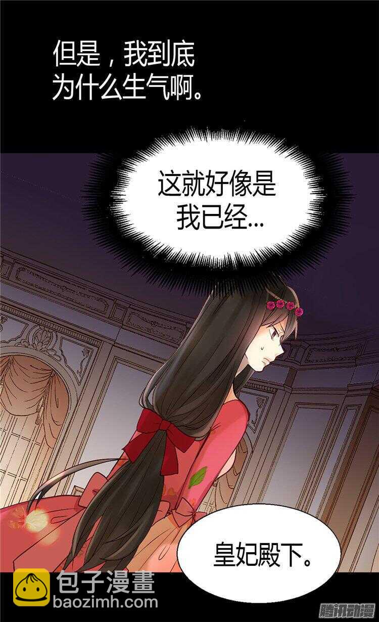 第52话 残忍的真相5