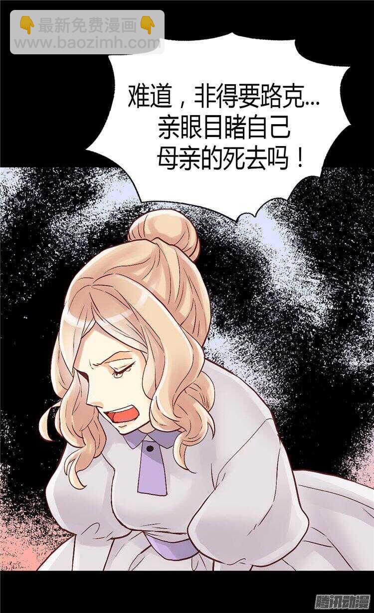 第53话 试探1
