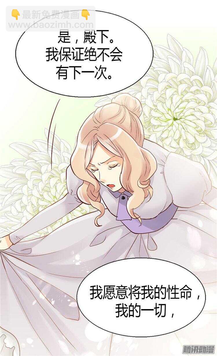 第53话 试探10