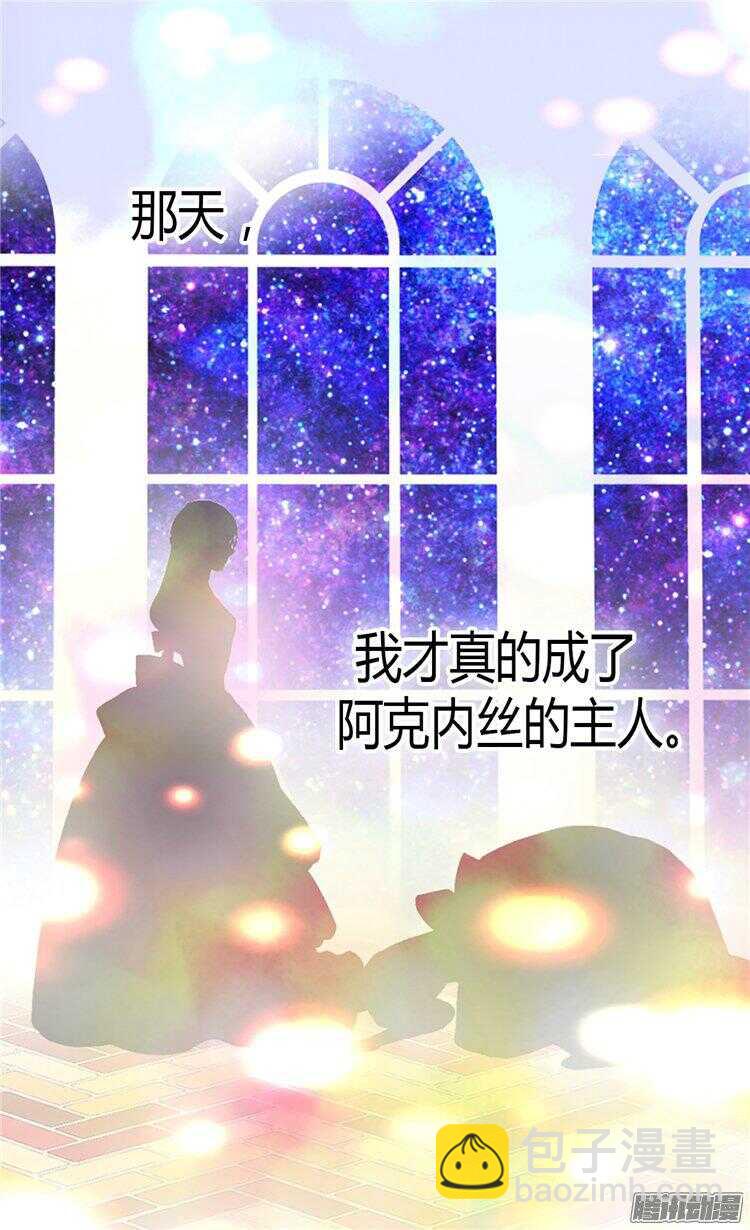 第53话 试探12