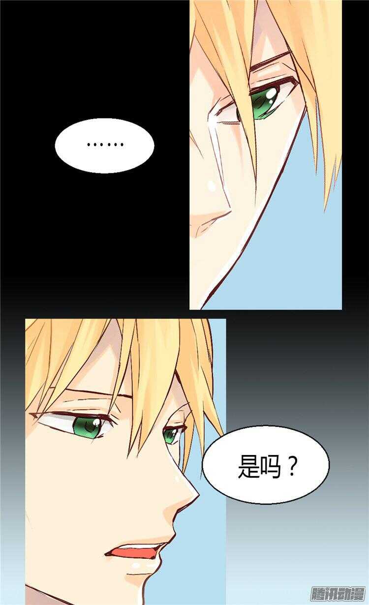 第53话 试探17