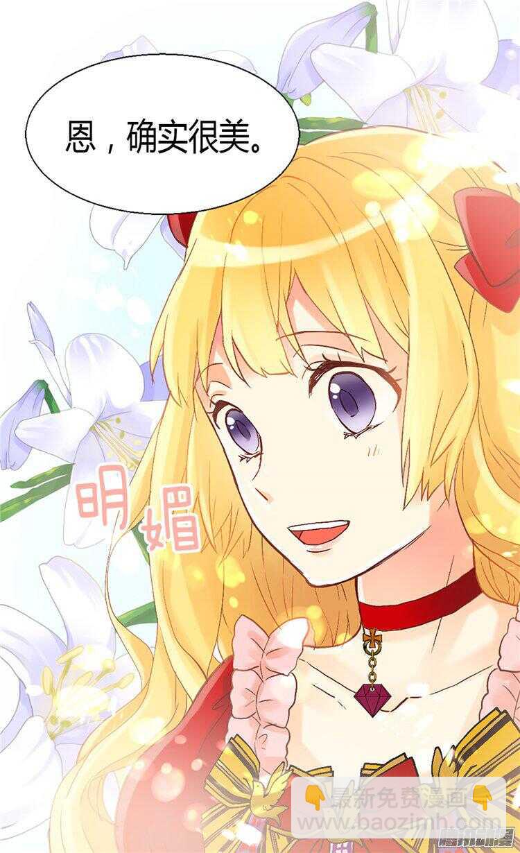 第53话 试探18