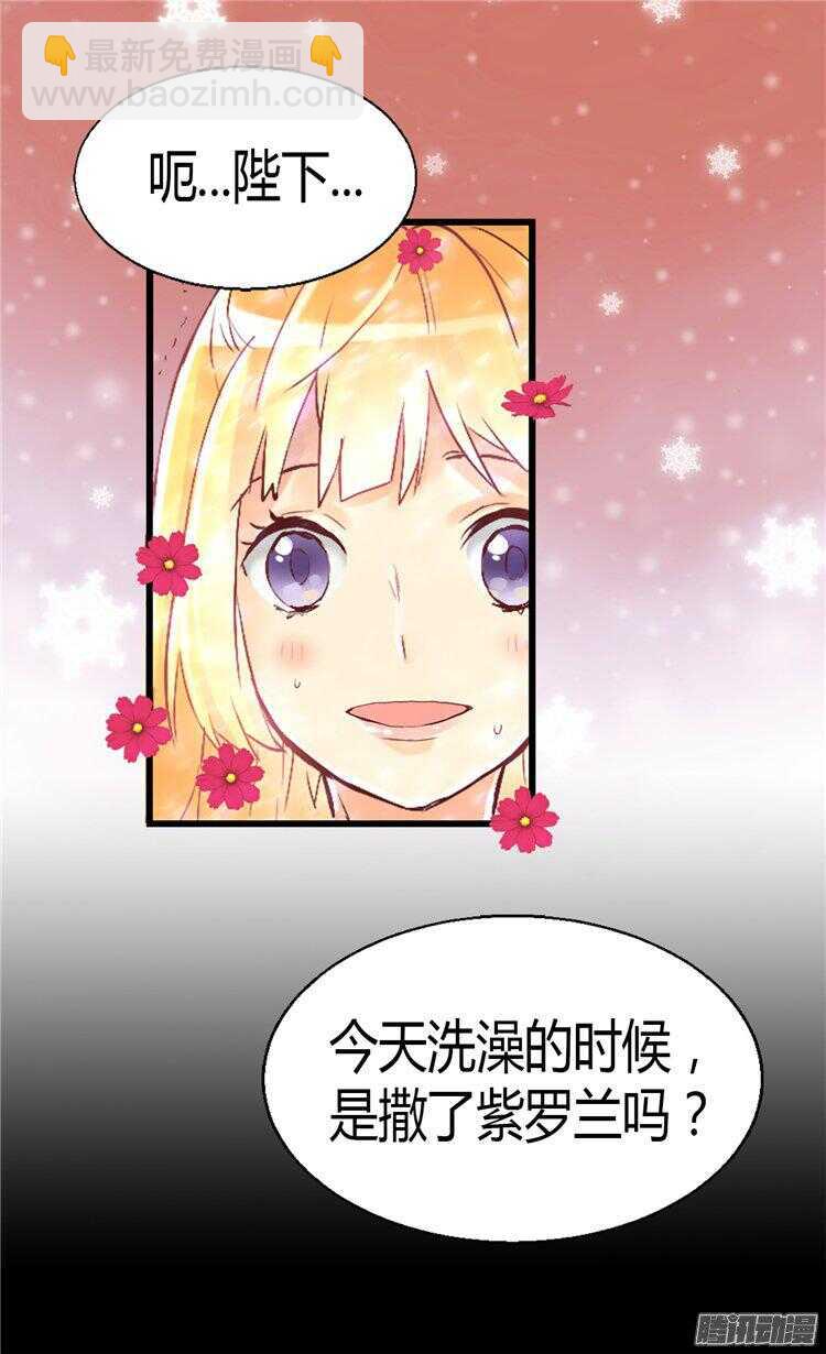 第53话 试探19