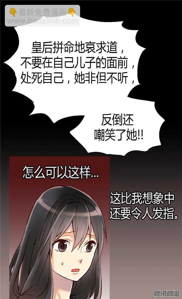 第53话 试探2