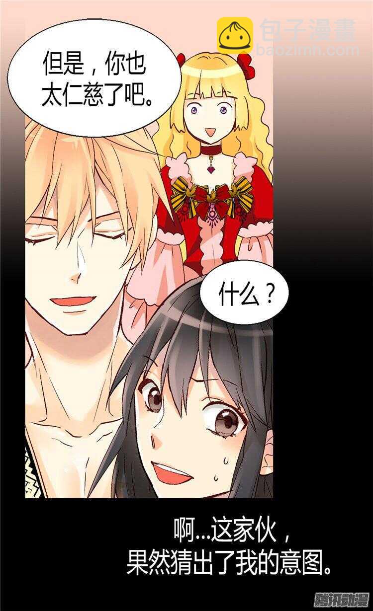 第53话 试探21