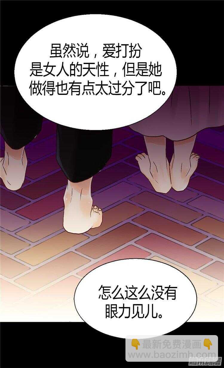 第53话 试探22