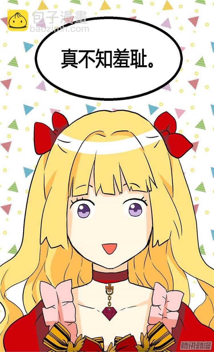 第53话 试探24