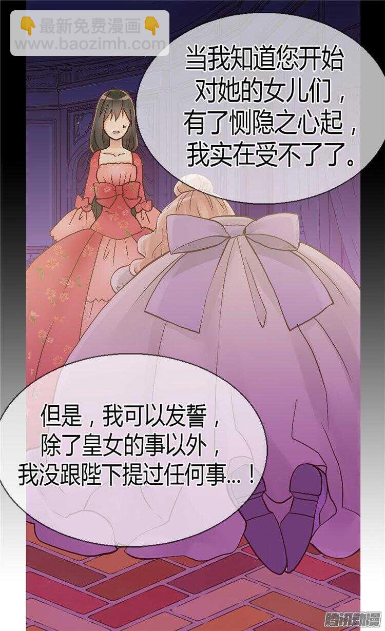 第53话 试探3