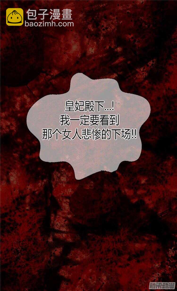 第53话 试探4
