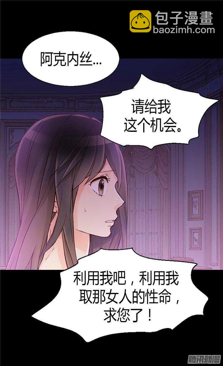 第53话 试探5