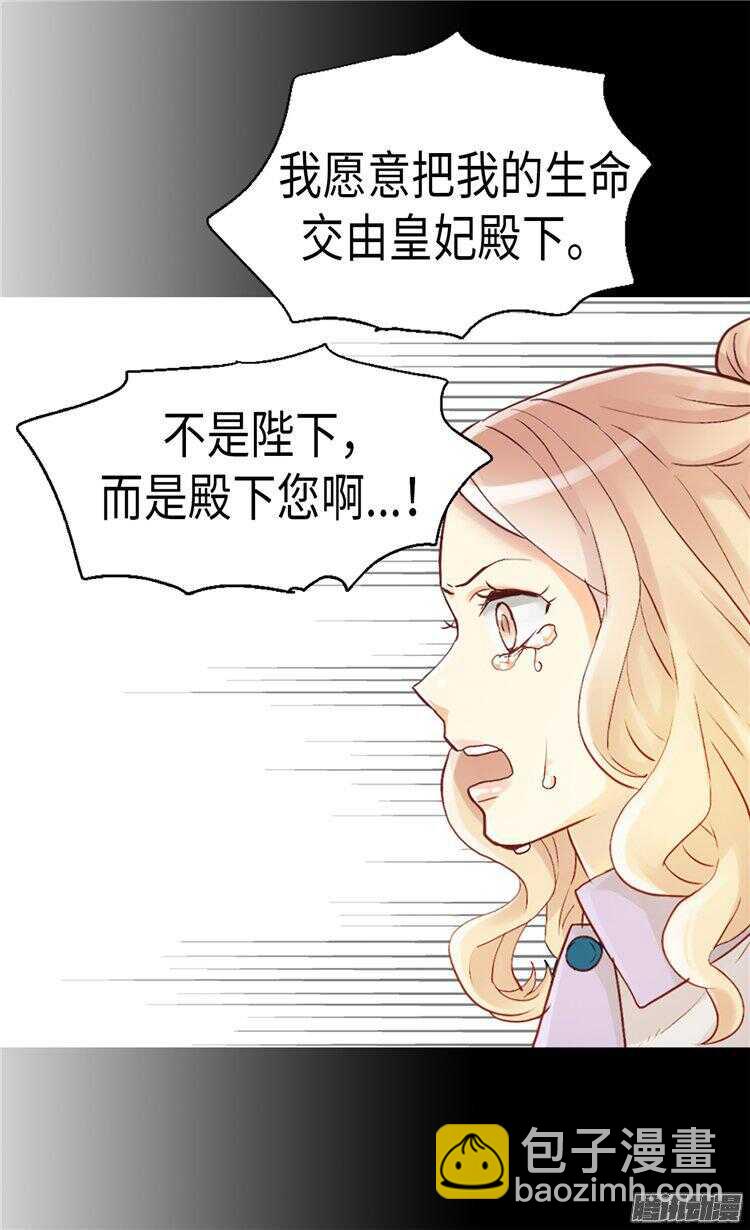 第53话 试探6