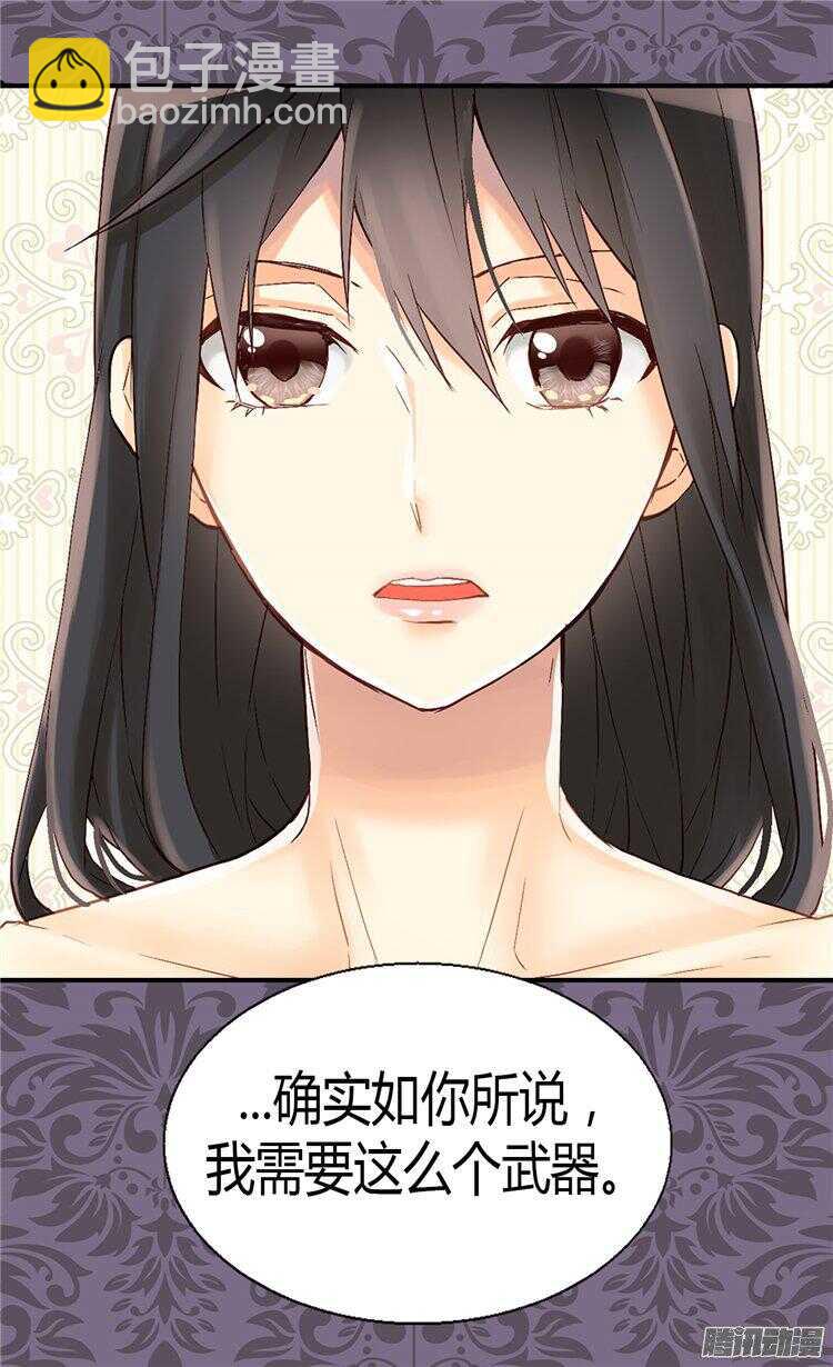 第53话 试探7