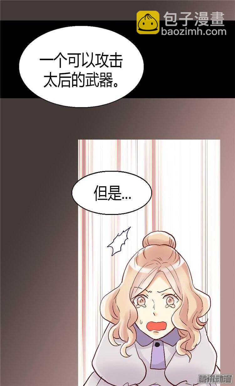 第53话 试探8