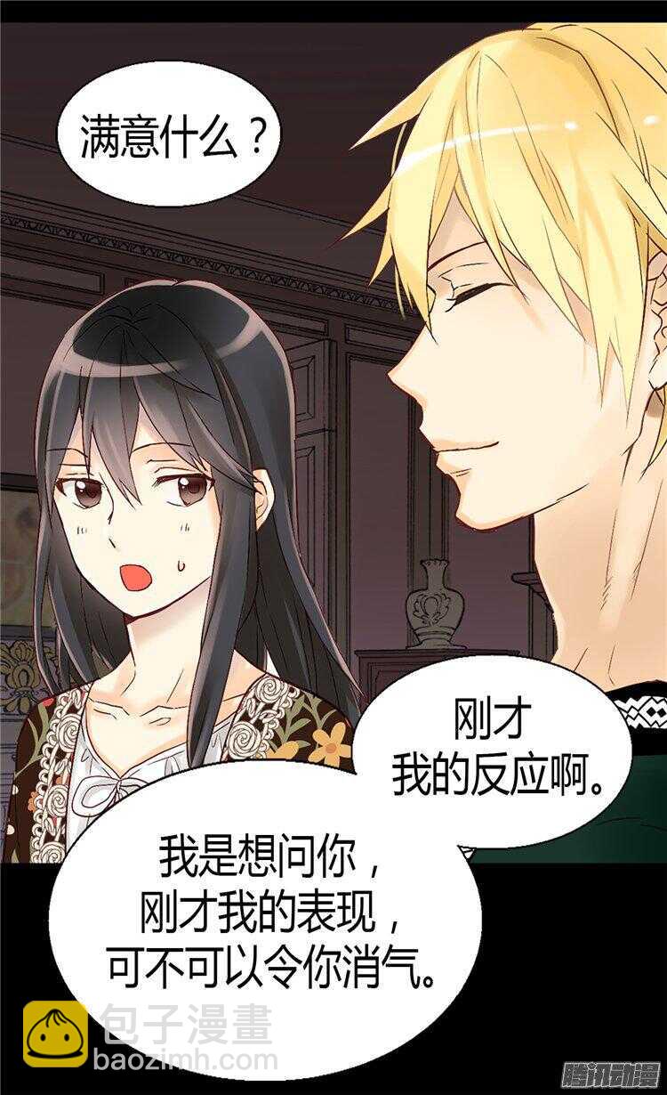 第54话 熟悉的感觉1