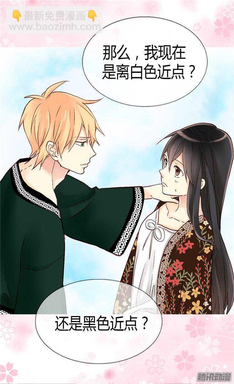 第54话 熟悉的感觉10
