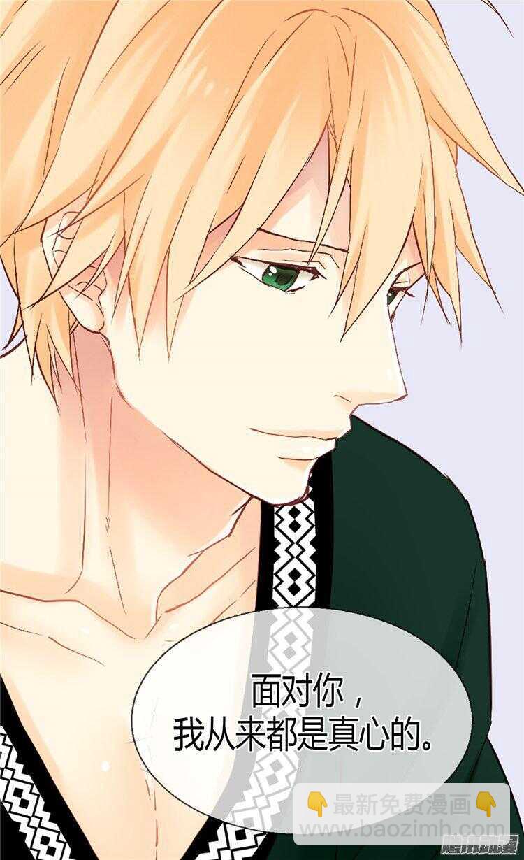 第54话 熟悉的感觉13