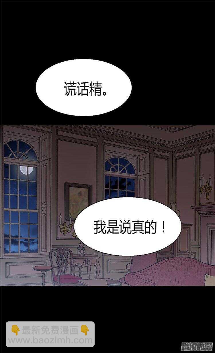 第54话 熟悉的感觉14