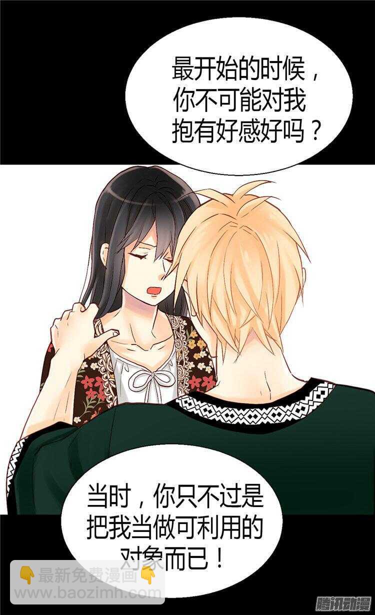 第54话 熟悉的感觉15