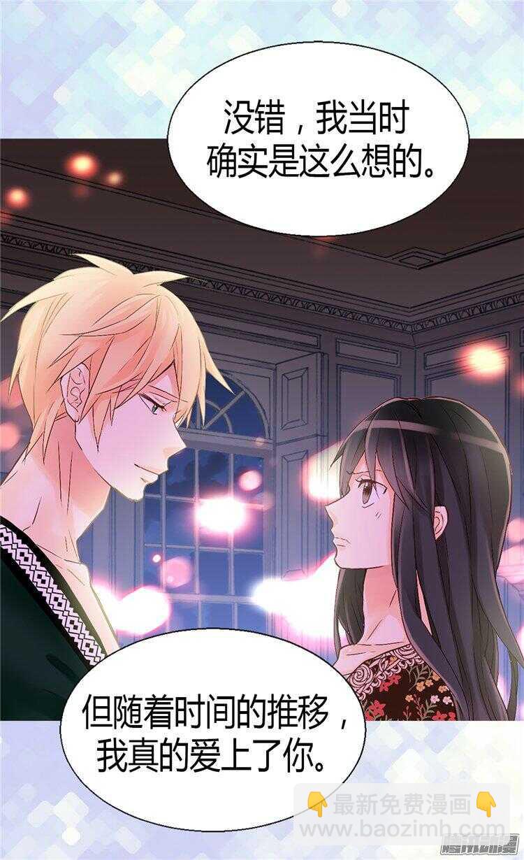 第54话 熟悉的感觉16