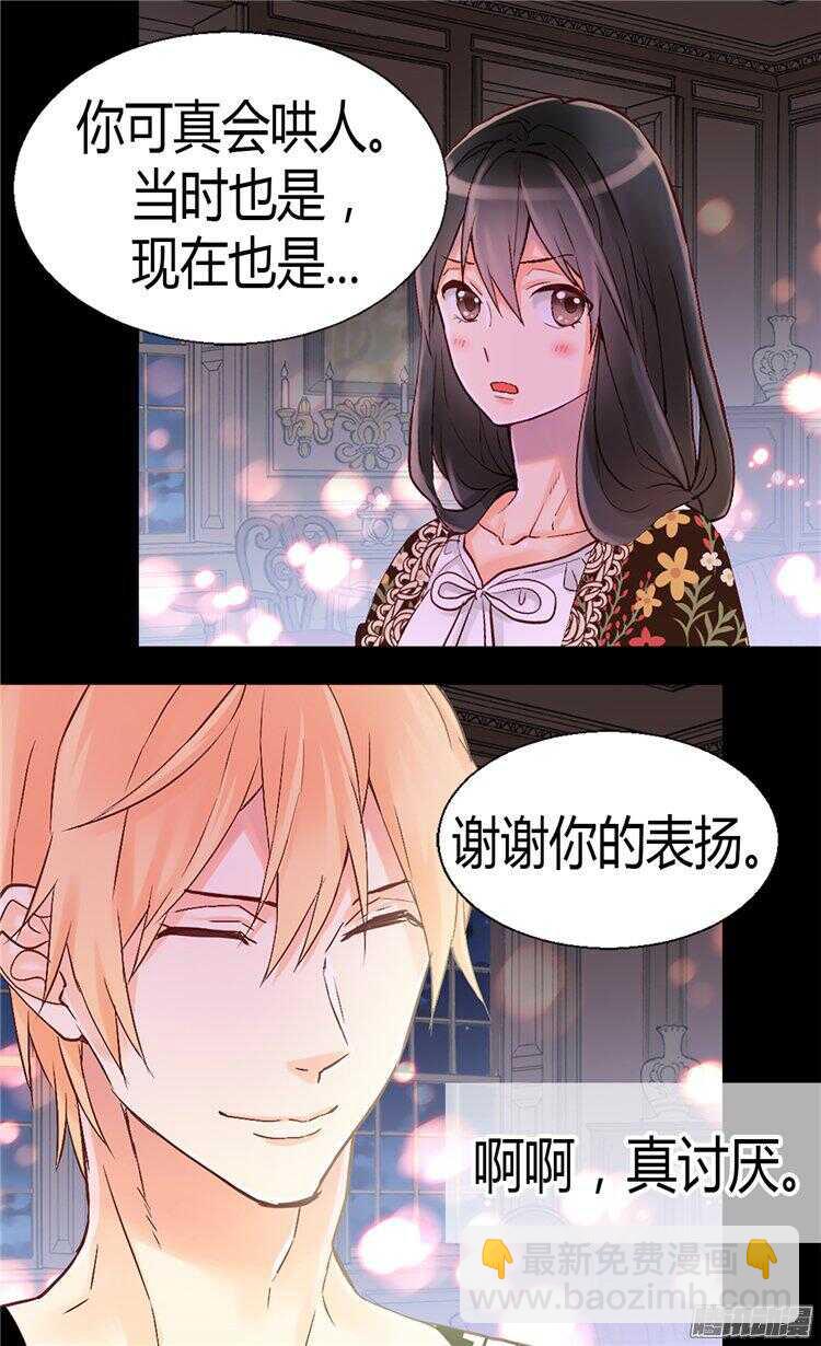 第54话 熟悉的感觉17